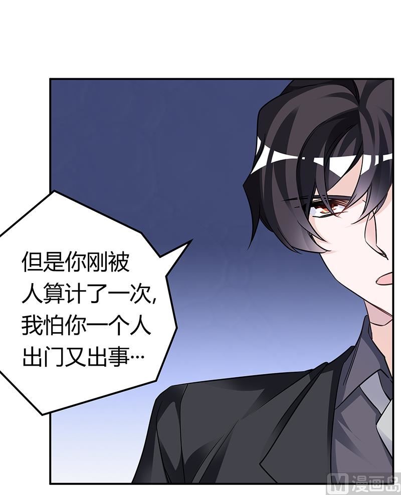 第188话 又怀孕了？-第188话