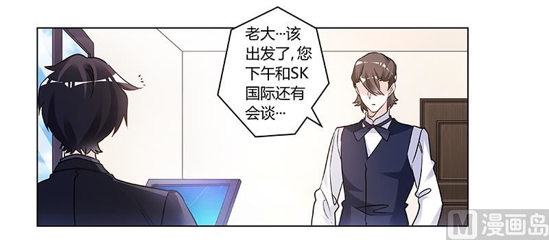 第190话 专车接送？-第190话