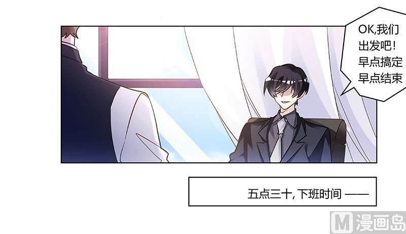 第190话 专车接送？-第190话