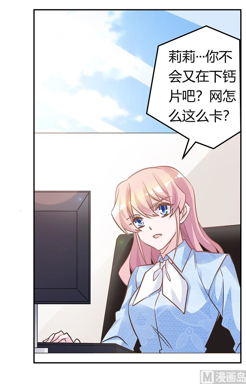 第190话 专车接送？-第190话
