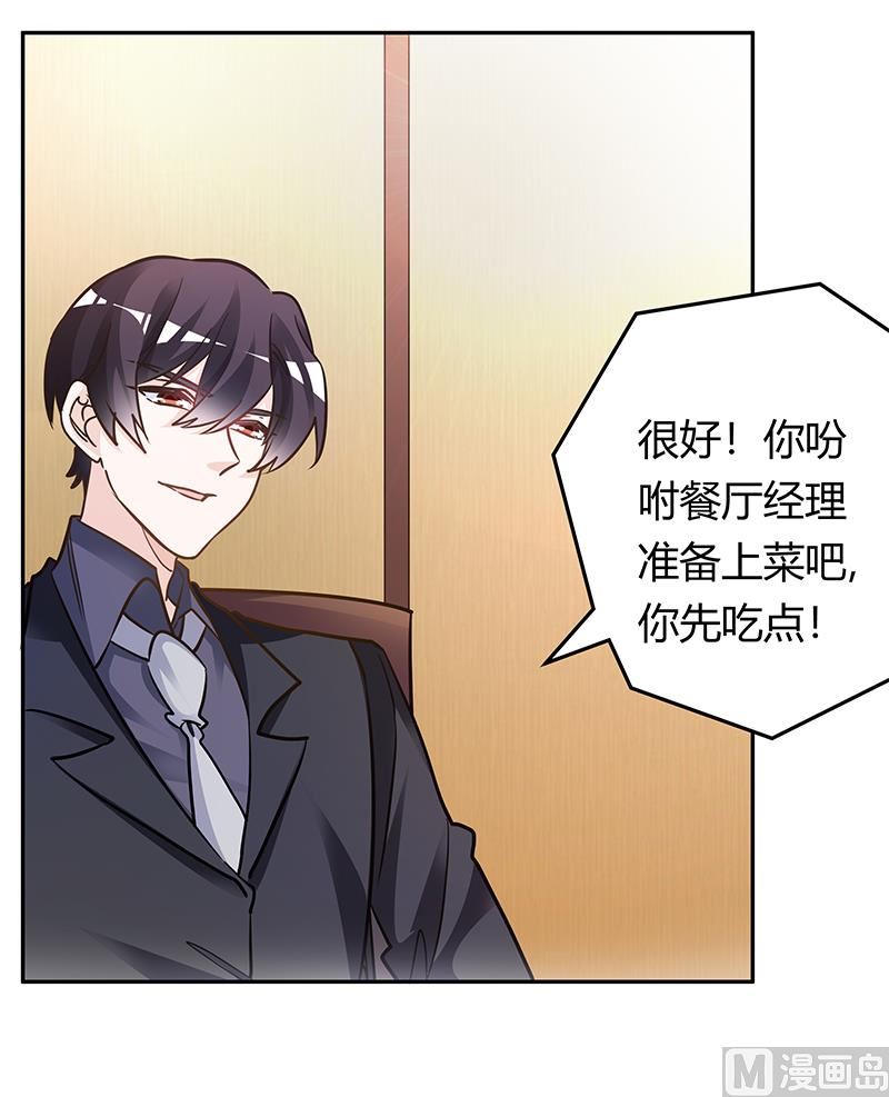 第190话 专车接送？-第190话