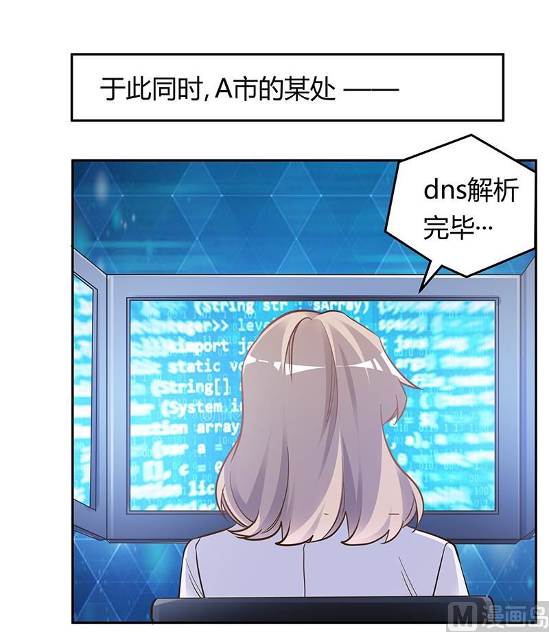 第190话 专车接送？-第190话