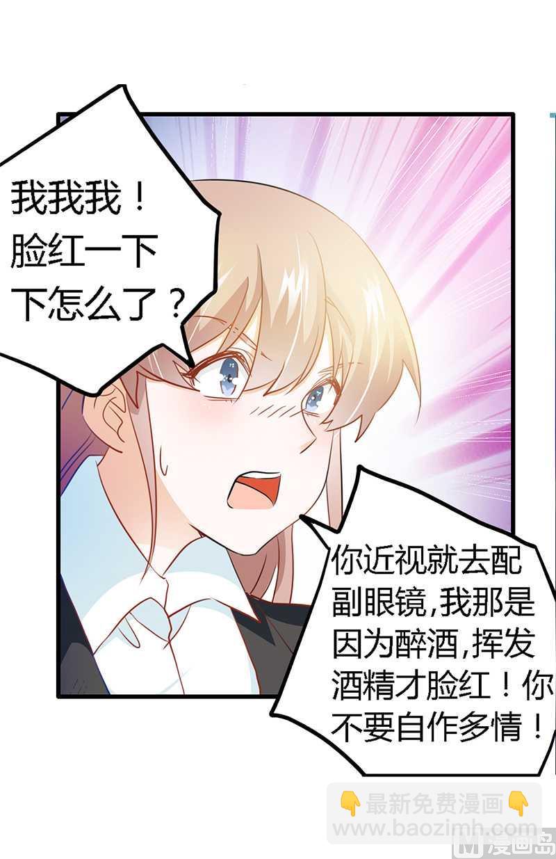 第20话 假戏真做-第20话