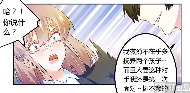 第20话 假戏真做-第20话