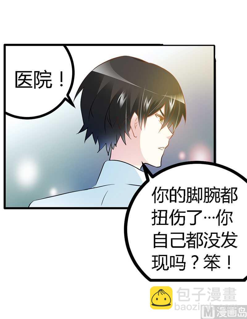 第20话 假戏真做-第20话