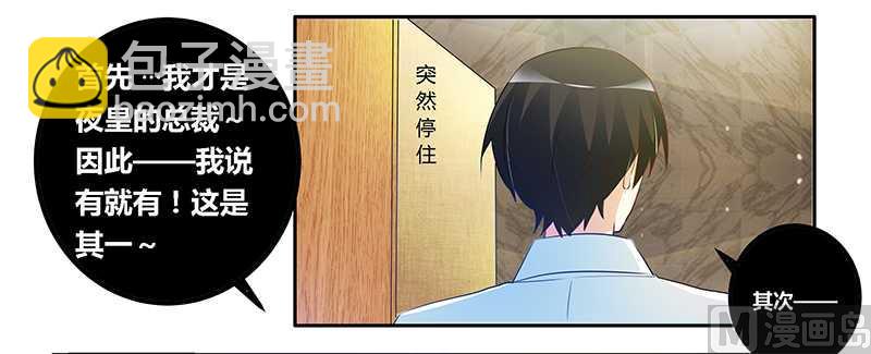 第20话 假戏真做-第20话