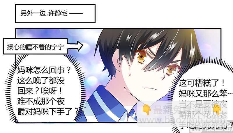 第20话 假戏真做-第20话