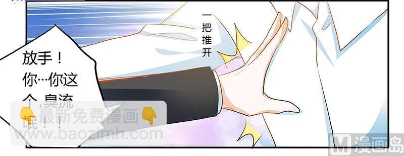 第20话 假戏真做-第20话