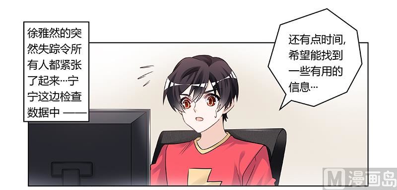 第192话 救命恩人-第192话
