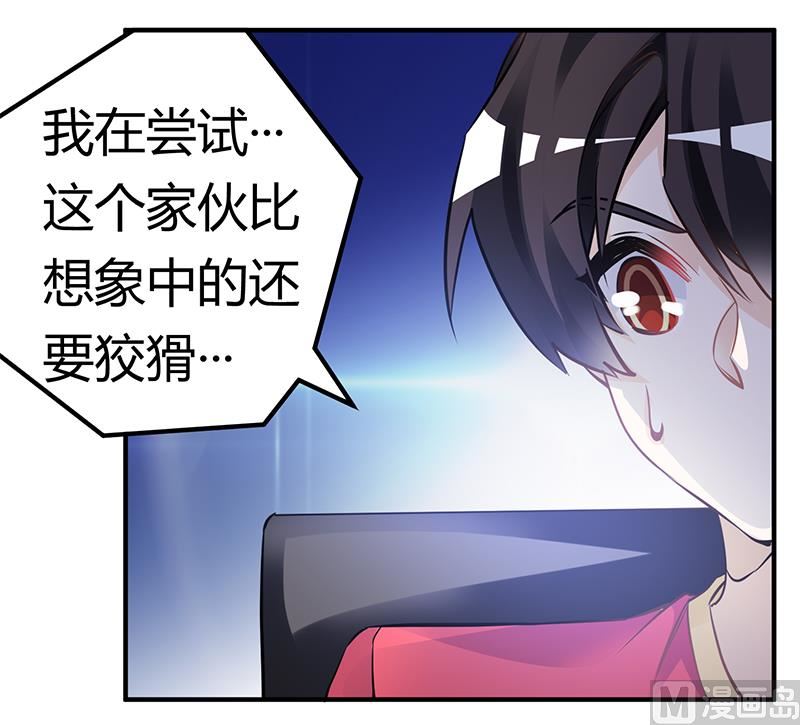 第192话 救命恩人-第192话