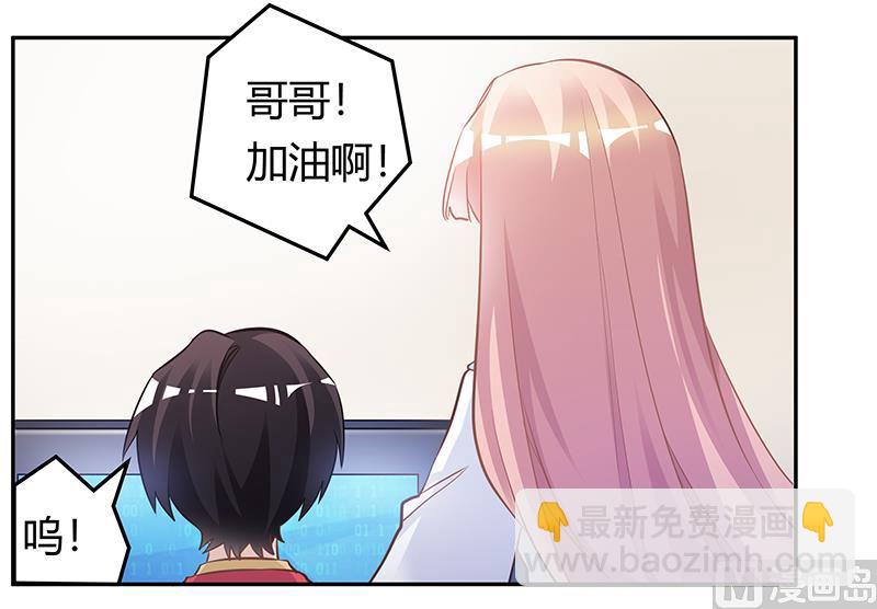 第192话 救命恩人-第192话