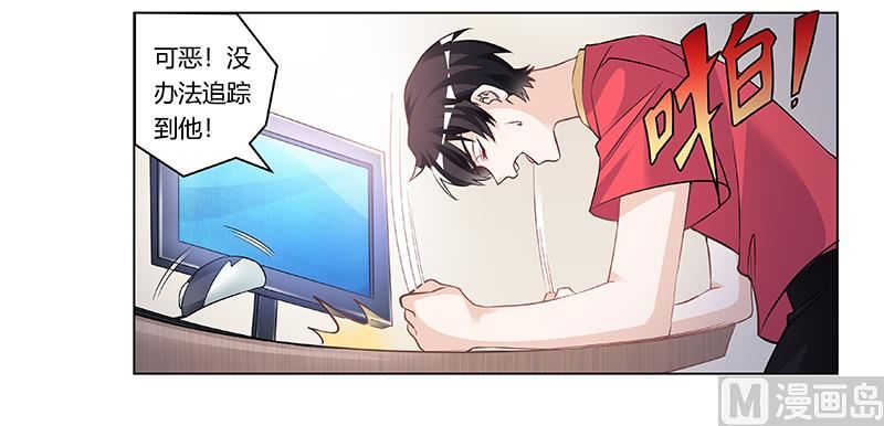 第192话 救命恩人-第192话