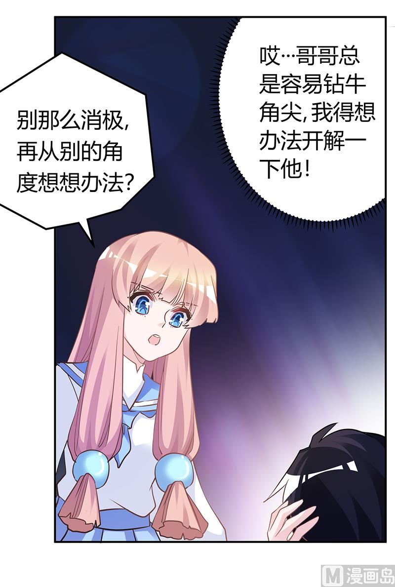第192话 救命恩人-第192话