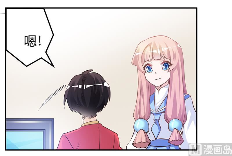 第192话 救命恩人-第192话