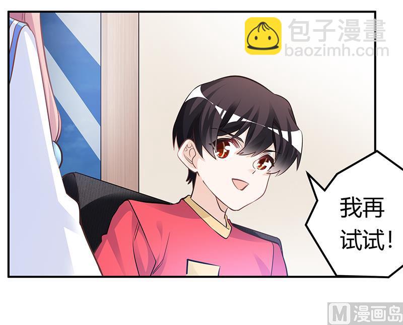 第192话 救命恩人-第192话