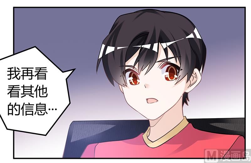 第192话 救命恩人-第192话
