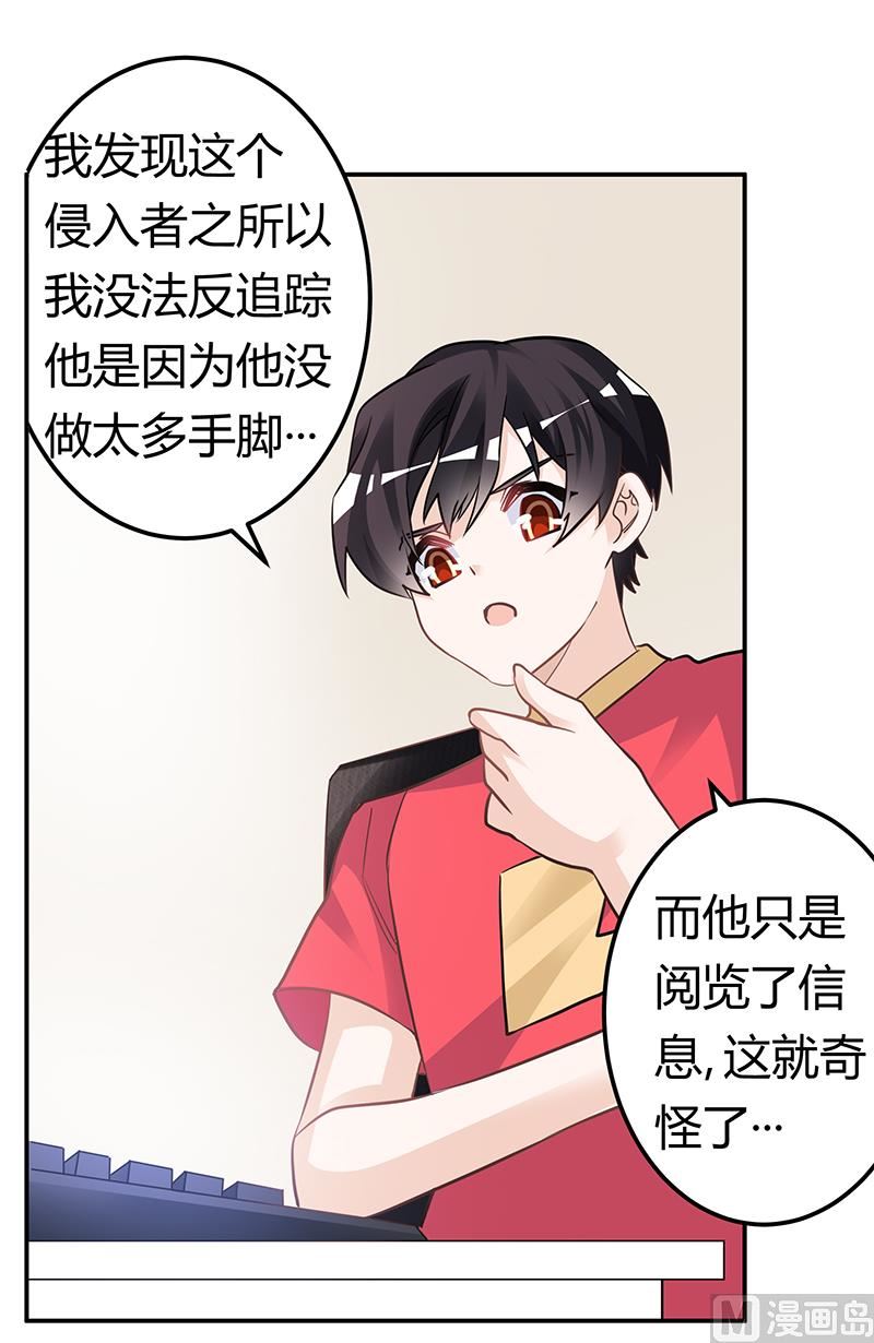 第192话 救命恩人-第192话