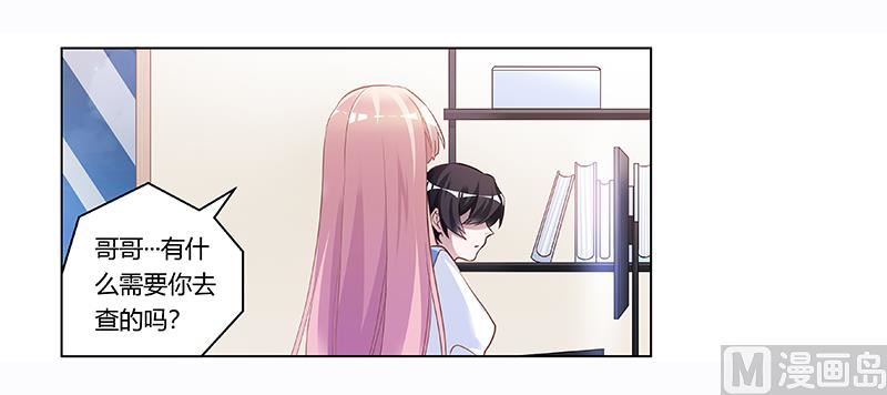 第192话 救命恩人-第192话