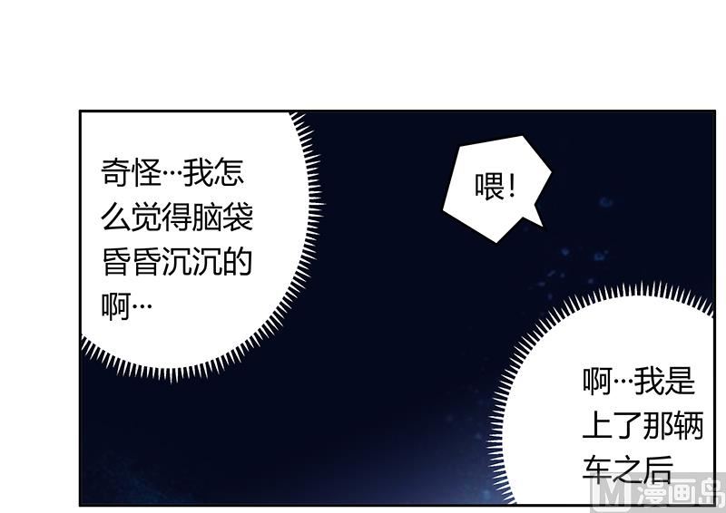 第192话 救命恩人-第192话
