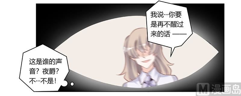 第192话 救命恩人-第192话