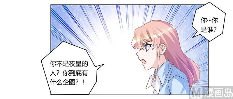 第192话 救命恩人-第192话
