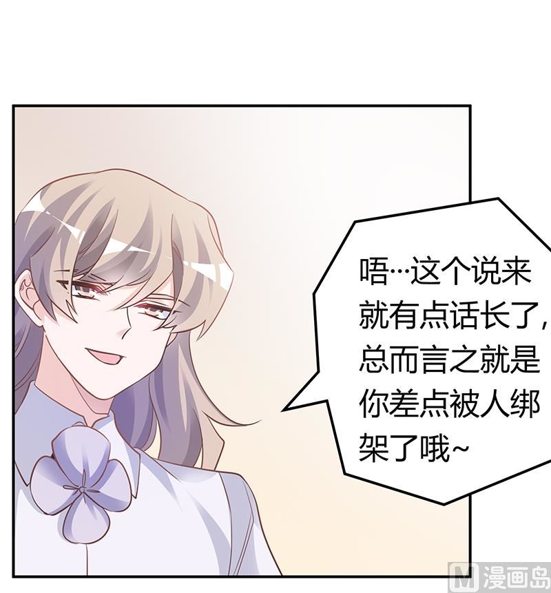 第192话 救命恩人-第192话