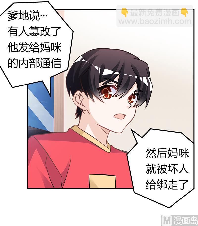 第192话 救命恩人-第192话