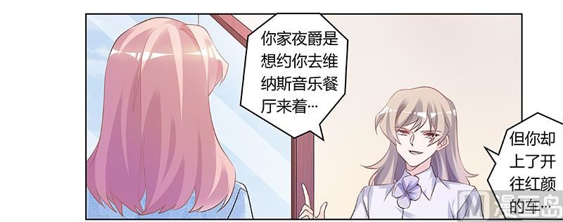 第192话 救命恩人-第192话