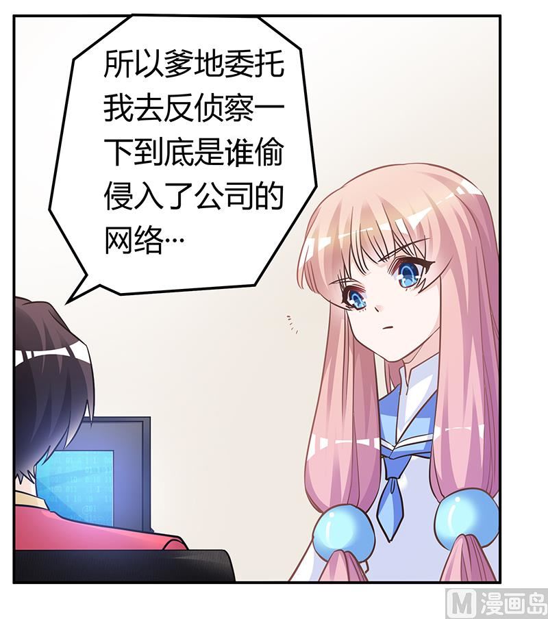 第192话 救命恩人-第192话