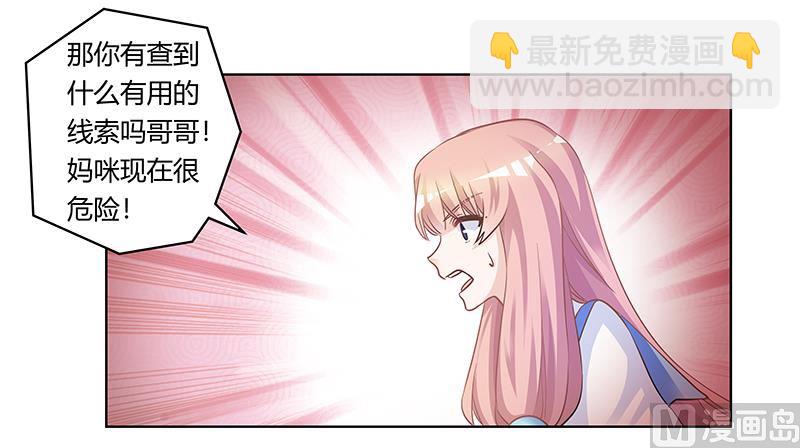 第192话 救命恩人-第192话