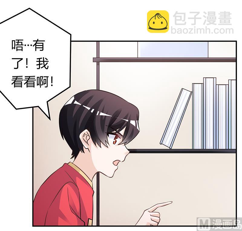 第192话 救命恩人-第192话