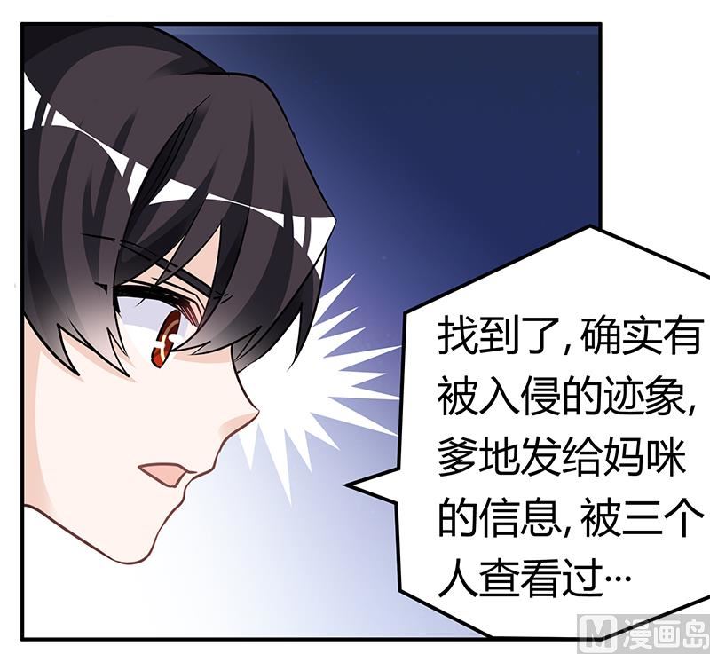 第192话 救命恩人-第192话