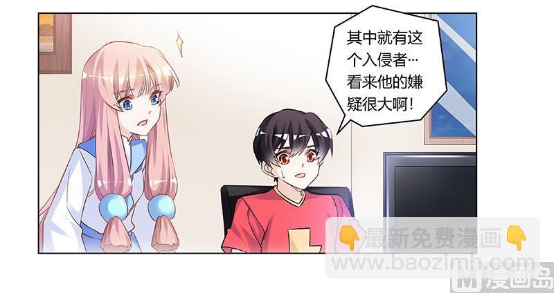 第192话 救命恩人-第192话