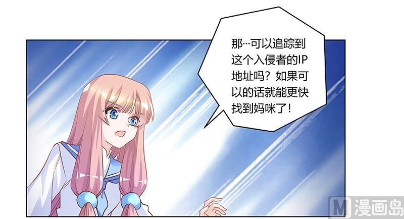 第192话 救命恩人-第192话