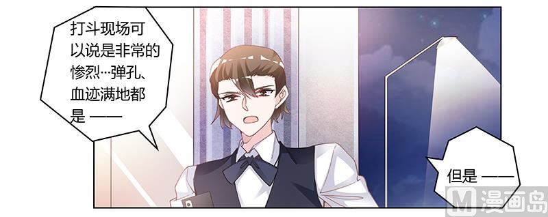 第194话 关心则乱-第194话