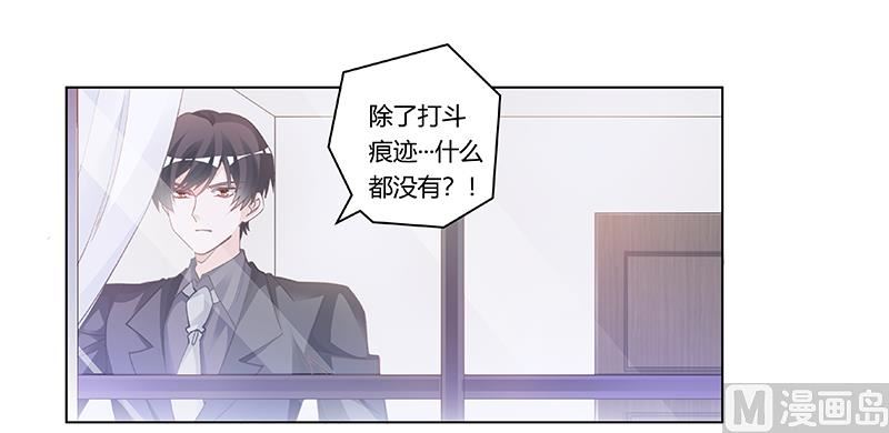 第194话 关心则乱-第194话