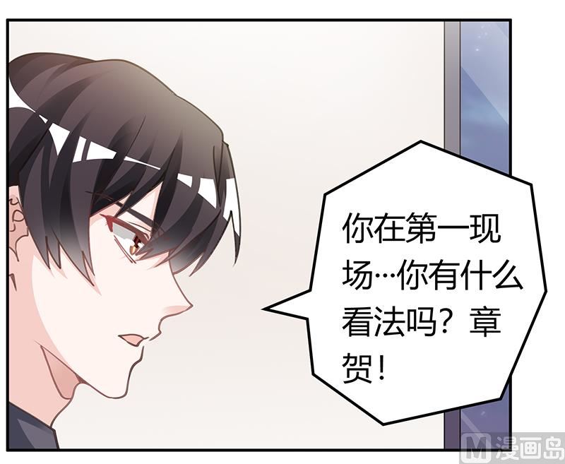 第194话 关心则乱-第194话