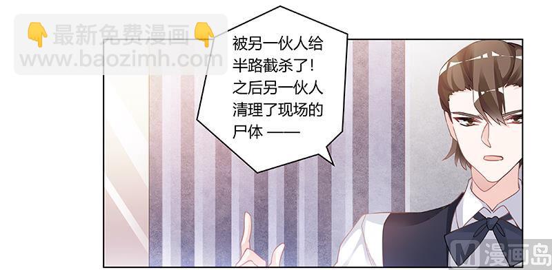 第194话 关心则乱-第194话