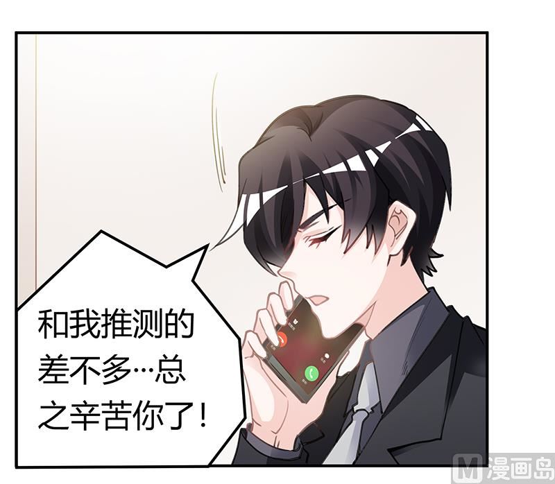 第194话 关心则乱-第194话