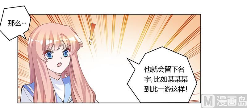 第194话 关心则乱-第194话