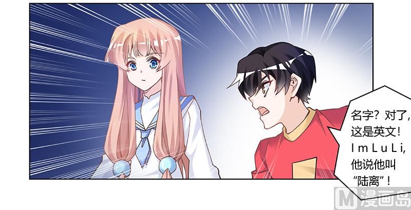 第194话 关心则乱-第194话