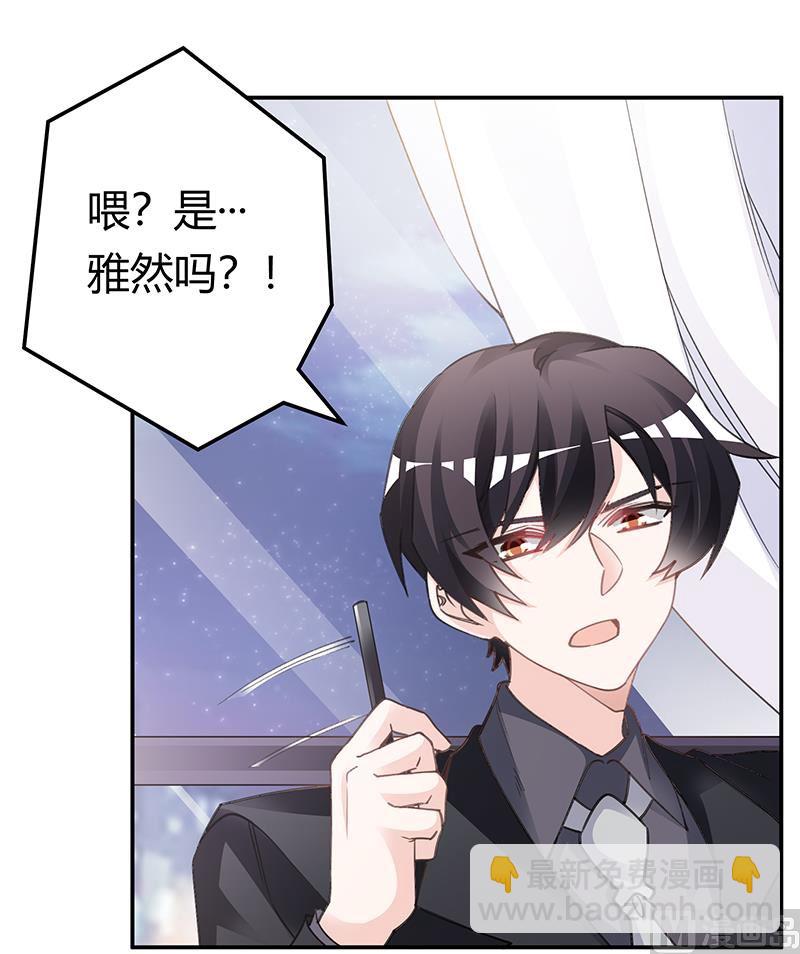 第194话 关心则乱-第194话