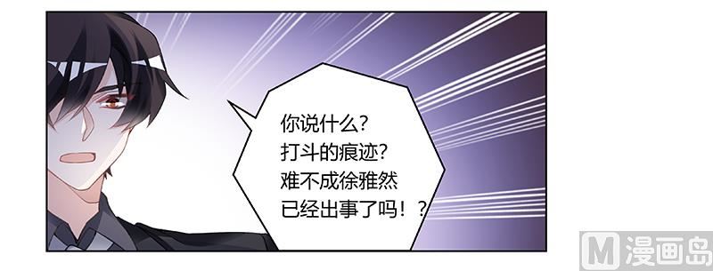 第194话 关心则乱-第194话