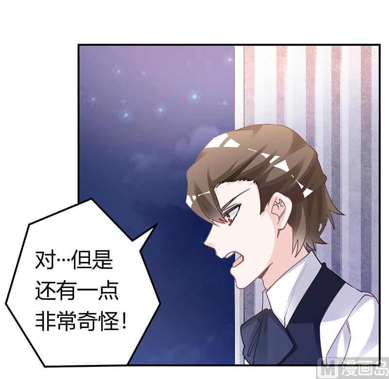 第194话 关心则乱-第194话