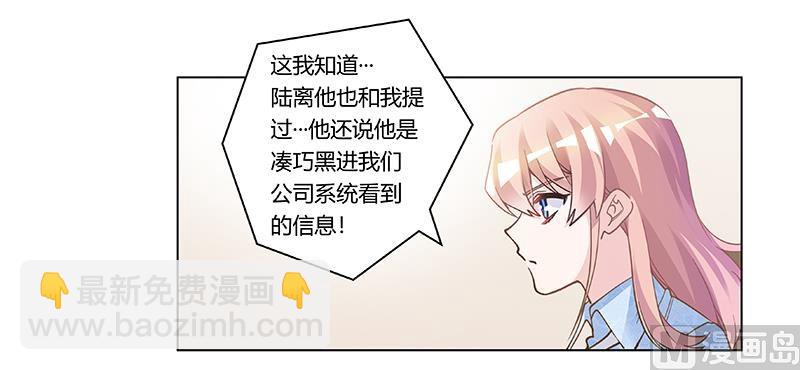 第196话 家庭审问-第196话