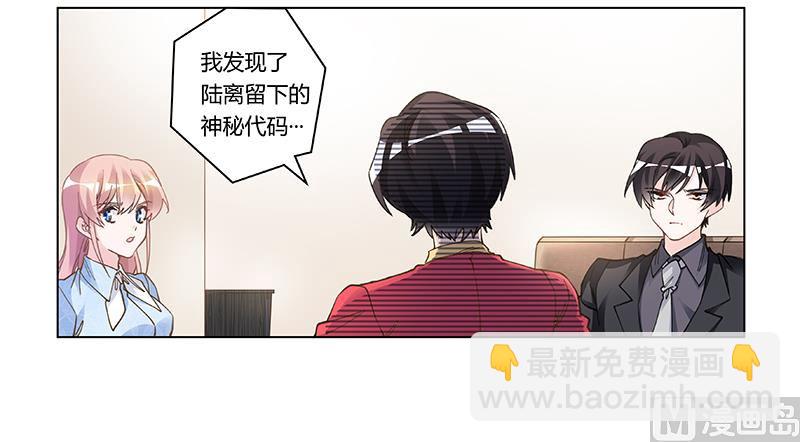 第196话 家庭审问-第196话
