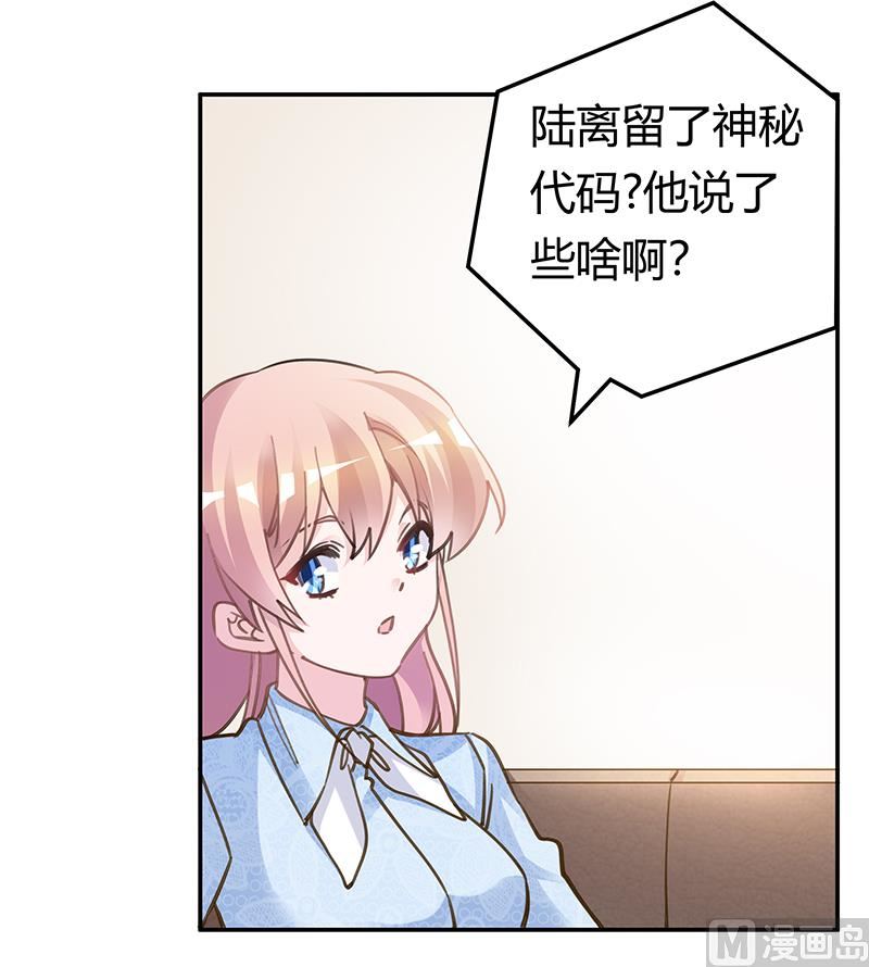 第196话 家庭审问-第196话