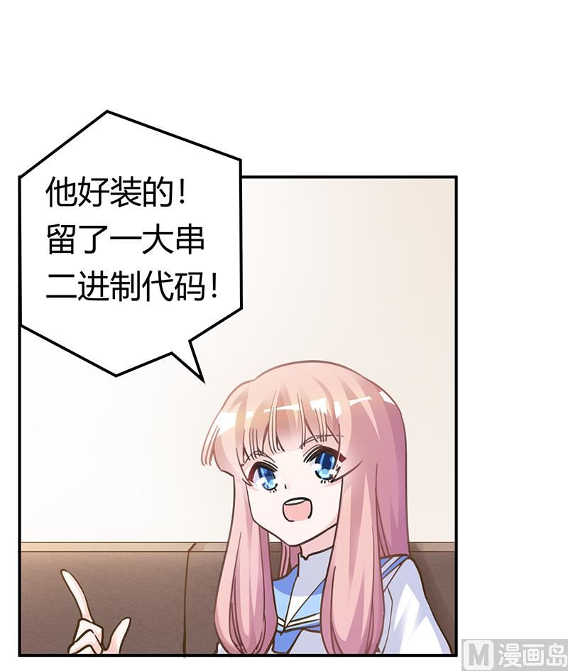 第196话 家庭审问-第196话