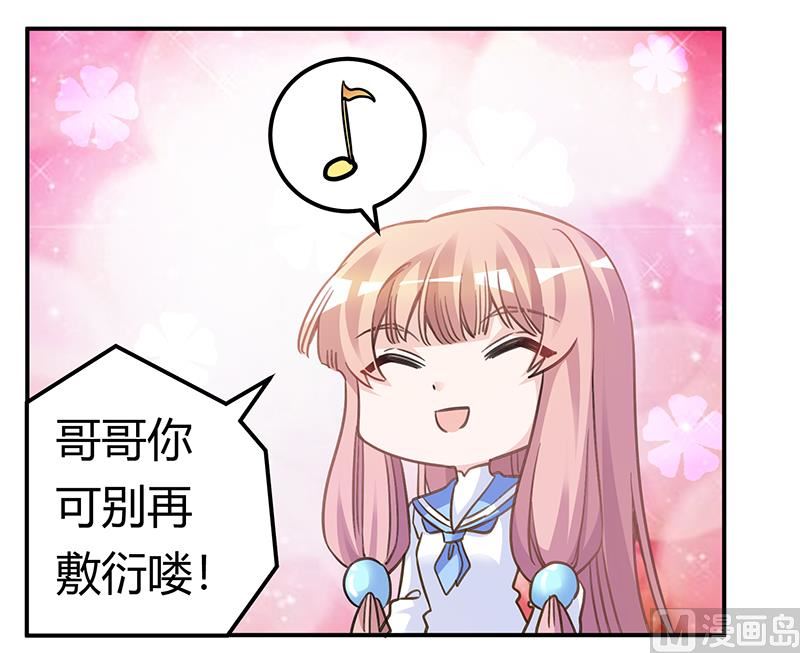 第196话 家庭审问-第196话