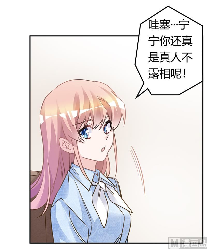 第196话 家庭审问-第196话